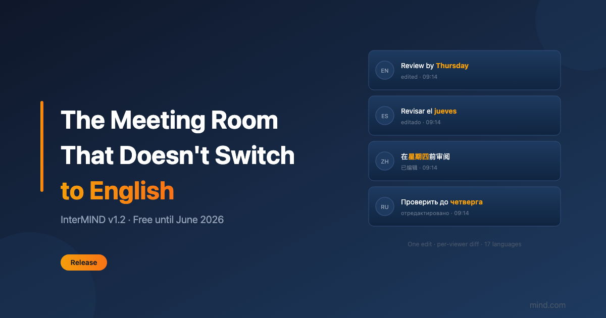 The Meeting Room That Doesn't Switch to English